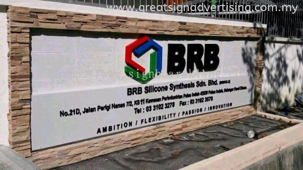 BRB Silicone Synthesis Sdn Bhd Factory Signage EG Box Up - Pulau Indah Klang 3D EG BOX UP SIGNBOARD Selangor, Malaysia, Kuala Lumpur (KL), Kuantan, Klang, Pahang Manufacturer, Maker, Installation, Supplier | Great Sign Advertising (M) Sdn Bhd