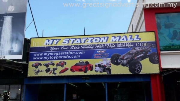 My Station Mall Zig Zag Billboard ZIG-ZAG BANNER Selangor, Malaysia, Kuala Lumpur (KL), Kuantan, Klang, Pahang Manufacturer, Maker, Installation, Supplier | Great Sign Advertising (M) Sdn Bhd