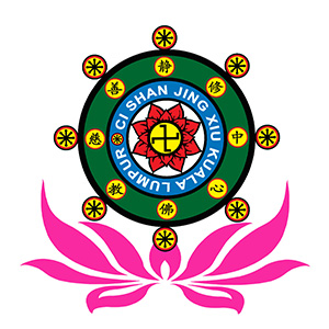 Persatuan Penganut Agama Buddha Ci Shan Jing Xiu Kuala Lumpur 吉隆坡佛教慈善静修中心