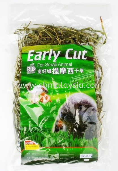 GCA6 Early Cut Timothy Hay 300g Guinea Pig Hay Guinea pig Malaysia, Johor, Pekan Nanas, Selangor Supply, Supplier, Wholesale | SB Pet (J) Sdn Bhd