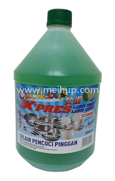 Cucilax X' Pres Dishwash Selangor, Malaysia, Kuala Lumpur (KL), Rawang Supplier, Suppliers, Supply, Supplies | MeiHup Trading Sdn Bhd