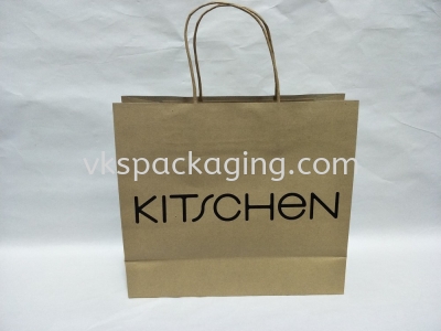 Recycled Brown Paper Bag