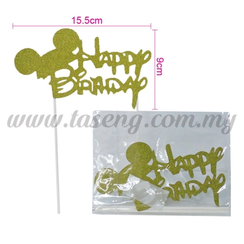 Cake Topper *HB MICKEY GOLD (CT-HB-02G)