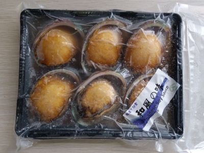 Abalone (Japanese Soy Sauce Marinated)