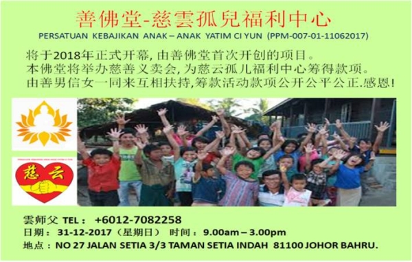 ¶Ժ д Johor Bahru, JB, Taman Setia Indah, Johor. ãṩ | Persatuan Penganut Agama Buddha San Fo Tang