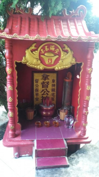 ö ˮ /  /  Johor Bahru, JB, Taman Setia Indah, Johor. ãṩ | Persatuan Penganut Agama Buddha San Fo Tang