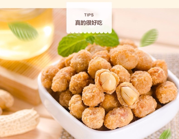 Multi Flavor Peanut Nuts Selangor, Malaysia, Kuala Lumpur (KL), Petaling Jaya (PJ) Supplier, Suppliers, Supply, Supplies | Snacking Global Food Sdn Bhd