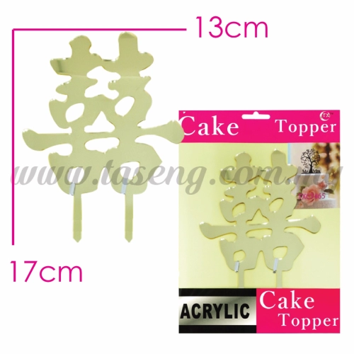 Cake Topper (Acrylic) 喜喜 (CT-WD-A6G)