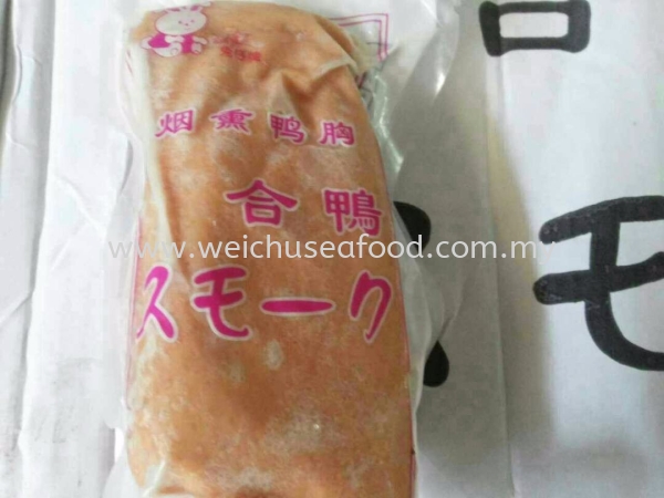 FROZEN DUCK MEAT Others Selangor, Malaysia, Kuala Lumpur (KL), Klang Supplier, Suppliers, Supply, Supplies | Wei Chu Seafood Supply Trading Sdn Bhd