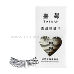 Eyelashes (Taiwan) Beauty Accessories Johor Bahru (JB), Malaysia, Taman Sentosa Supplier, Suppliers, Supply, Supplies | Mui Yong (M) Sdn Bhd