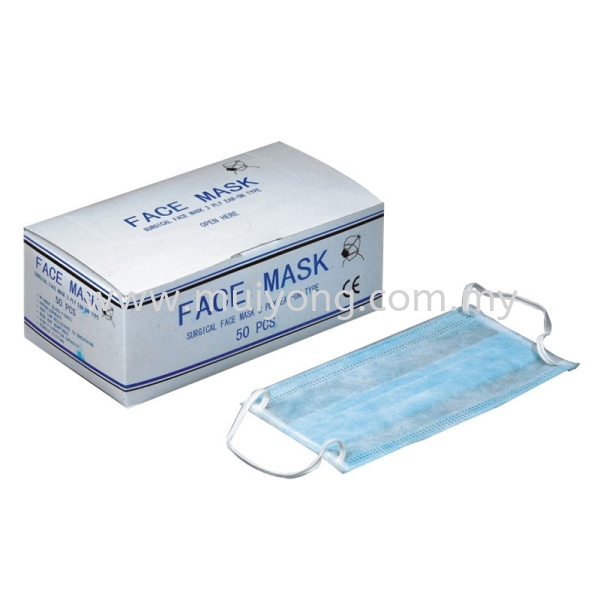 Disposable Face Mask (Two Folded) Beauty Accessories Johor Bahru (JB), Malaysia, Taman Sentosa Supplier, Suppliers, Supply, Supplies | Mui Yong (M) Sdn Bhd