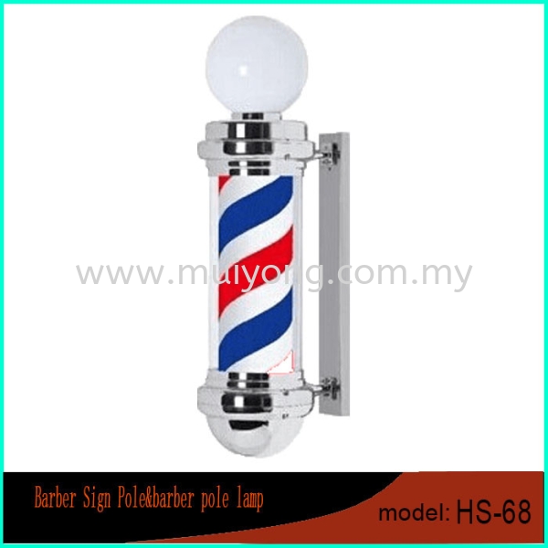 Barber Pole With LED Barber Lamps Johor Bahru (JB), Malaysia, Taman Sentosa Supplier, Suppliers, Supply, Supplies | Mui Yong (M) Sdn Bhd