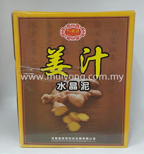 Ginger Herbs Foot Massage Massage Product & Accessories Johor Bahru (JB), Malaysia, Taman Sentosa Supplier, Suppliers, Supply, Supplies | Mui Yong (M) Sdn Bhd