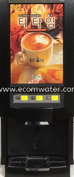 E-CF-BT-DG109F3AM Coffee Maker Rental Version Johor Bahru (JB), Malaysia, Senai Supply Suppliers Manufacturer | Ecom Marketing Sdn Bhd