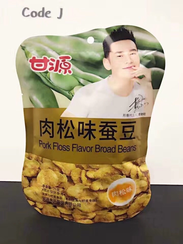 Gan Yuan Broad Beans Sunflower Seed Peas Malaysia Johor Bahru Kuala Lumpur Puchong Wholesaler 