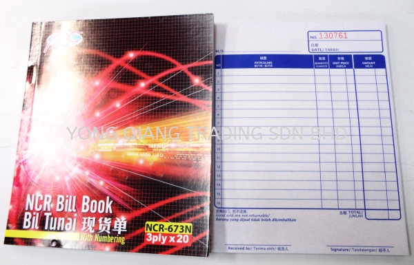 S429-2 Book-Drawing, Bill, Note Stationery Johor Bahru (JB), Malaysia, Pontian Supplier, Manufacturer, Wholesaler, Supply | Yong Qiang Trading Sdn Bhd