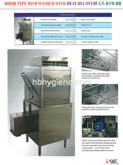 Door Type Dish Washer (D1M) Door Type  ϴ   Suppliers, Supplier, Supply | HB Hygiene Sdn Bhd