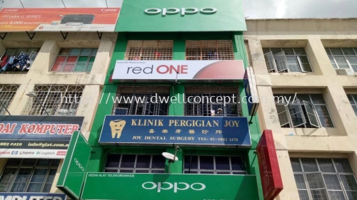 Red One Lightbox Install