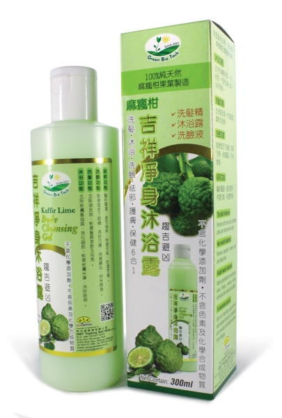 GB-BODY CLEANING GEL-KAFFIR LIME-ԡ¶ GBT TRADING*MY PERSONAL CARE PRODUCTS Selangor, Malaysia, Kuala Lumpur (KL), Petaling Jaya (PJ) Supplier, Supply, Supplies, Wholesaler | Organic Trend (001938375-K)OWNERSHIP BY EXIM ORGANIC & NATURAL FOOD SDN BHD