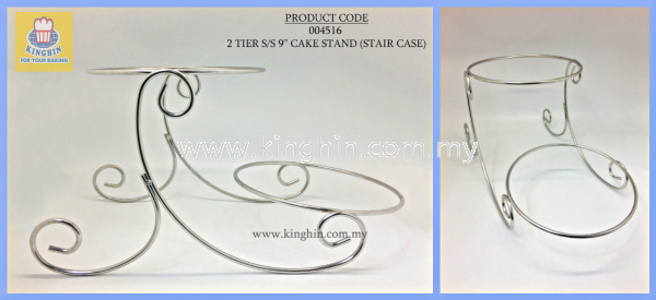 2 TIER 9" STAINLESS STEEL CAKE STAND (STAIR CASE) Cake Stand/Cupcake Stand Melaka, Malaysia Supplier, Suppliers, Supply, Supplies | Kinghin Sdn Bhd
