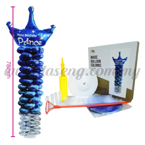 Foil Balloon Stand Set *Happy Birthday Prince (FBC-MC-03)