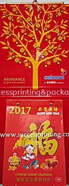  Calendar / Certificate holder Kuala Lumpur (KL), Malaysia, Selangor, Pandan Perdana Printing, Services, Shop | SUCCESS PRINTING & PACKAGING SDN BHD