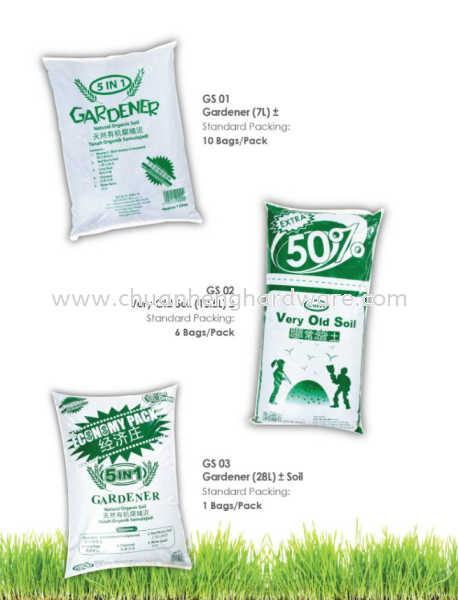 Gardening  soil Gardening soil Johor Bahru (JB), Malaysia Supplier, Supply, Wholesaler | CHUAN HENG HARDWARE PAINTS & BUILDING MATERIAL