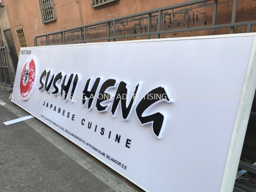 *Sushi Heng* Lightbox Signage