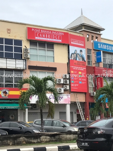 *Cambridge* Billboard 