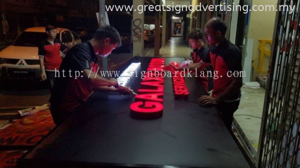  3D LED CONCEAL BOX UP LETTERING SIGNBOARD Selangor, Malaysia, Kuala Lumpur (KL), Kuantan, Klang, Pahang Manufacturer, Maker, Installation, Supplier | Great Sign Advertising (M) Sdn Bhd