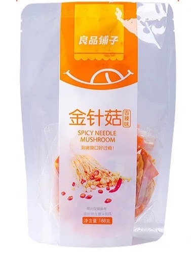 Spicy Needle Mushroom  Savory Food Selangor, Malaysia, Kuala Lumpur (KL), Petaling Jaya (PJ) Supplier, Suppliers, Supply, Supplies | Snacking Global Food Sdn Bhd