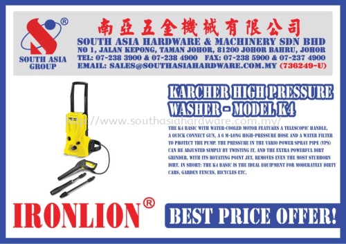 KARCHER HIGH PRESSURE WASHER