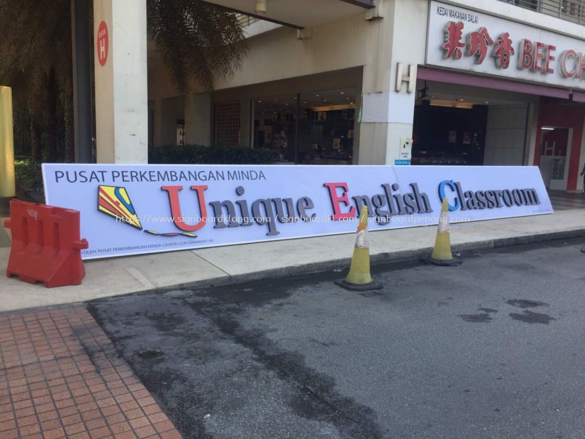 Unique English Class 3d Led Conceal Box Up Lettering Signboard At Puchong Setia Walk Led Tertutup