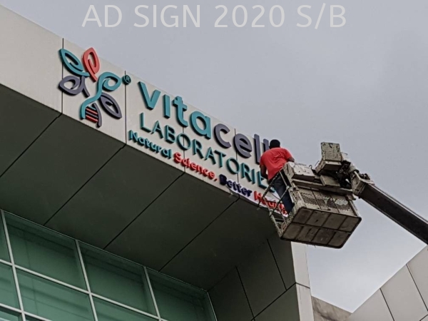 EG Box Up Signage (Ourdoor) Factory / Office EG 3D Signaboard Puchong, Seri Kembangan, Selangor, Kuala Lumpur (KL), Malaysia. Manufacturer, Supplier, Provider, One Stop | AD Sign 2020 Sdn Bhd