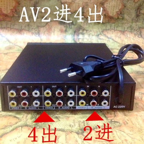 1061 VSP 4 II Audio Video Splitter 2 In 4 Out