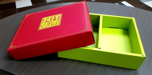 Top & Bottom Cover Printed Box 