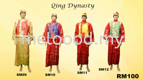 Qing Dynasty SM09-12