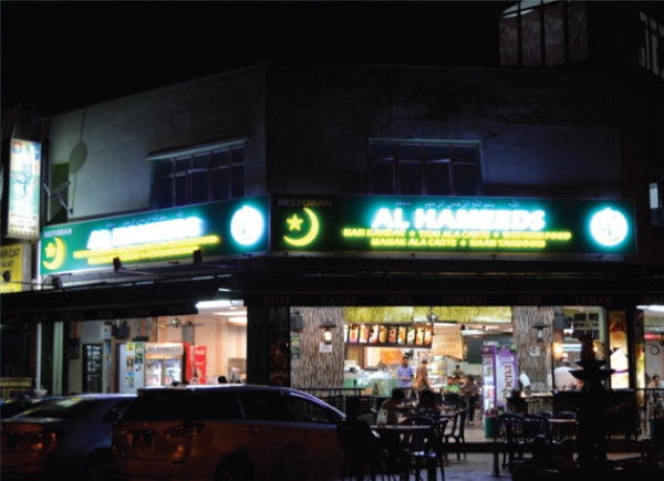  3D Illuminated Signs Selangor, Malaysia, Kuala Lumpur (KL), Seri Kembangan Manufacturer, Maker, Supplier, Supply | Alpha Advertising & Signcrafts