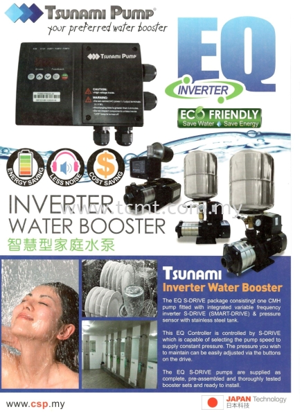 EQ Inverter Series Home Booster Pump Tsuanmi Water Pump Water Pump Malaysia Johor Bahru JB Supply Suppliers | TC Marketing & Trading