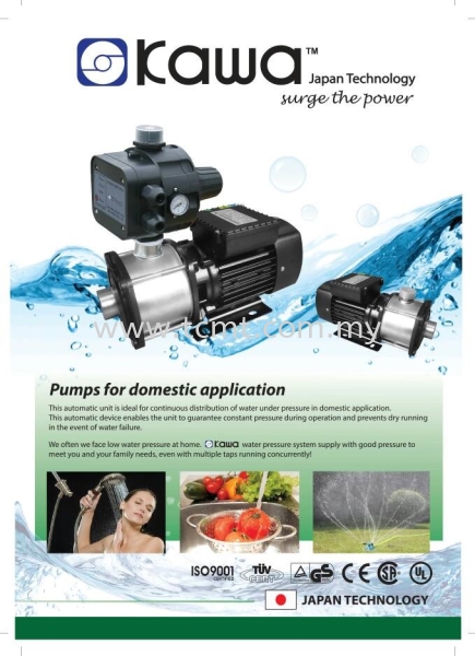 KMI Series Home water pump Kawa Water pump Water Pump Malaysia Johor Bahru JB Supply Suppliers | TC Marketing & Trading