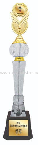 POLYSTYRENE TROPHY - PST065