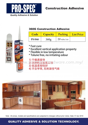 PRO-SPEC  CONSTRUCTION ADHESIVE