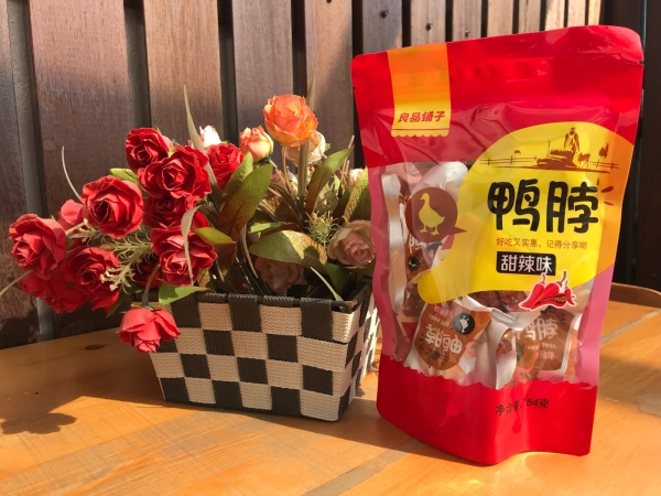 Duck Neck Sweet And Chilli Meat products (Pork & Lard free) Selangor, Malaysia, Kuala Lumpur (KL), Petaling Jaya (PJ) Supplier, Suppliers, Supply, Supplies | Snacking Global Food Sdn Bhd