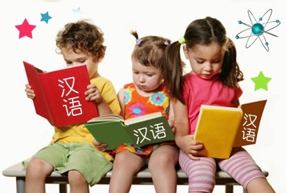 Primary Mandarin (3-6 Years Old) Mandarin Class for Kids & Teens Kuala Lumpur (KL), Malaysia, Selangor, Ampang Classes, Courses | ELC Learning Sdn Bhd