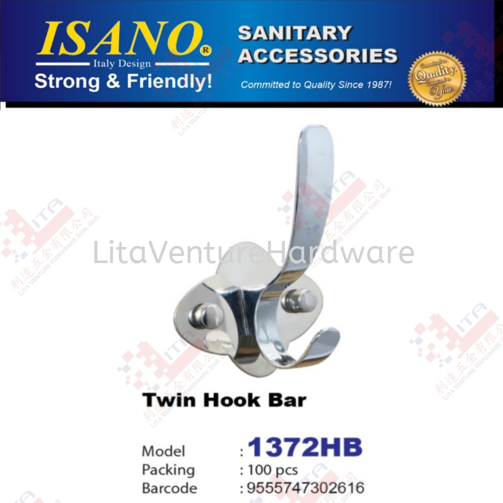 ISANO BRAND TWIN HOOK BAR - 1372HB