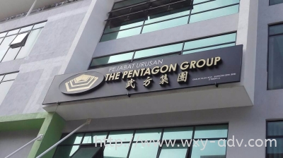 The Pentagon Group 3D Emboss LED Signage