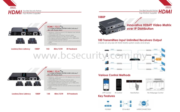 HDMI Splitter HKSS CCTV System Johor Bahru (JB), Kempas, Skudai Supplier, Supply, Supplies, Installation | Broad Coverage Sdn Bhd