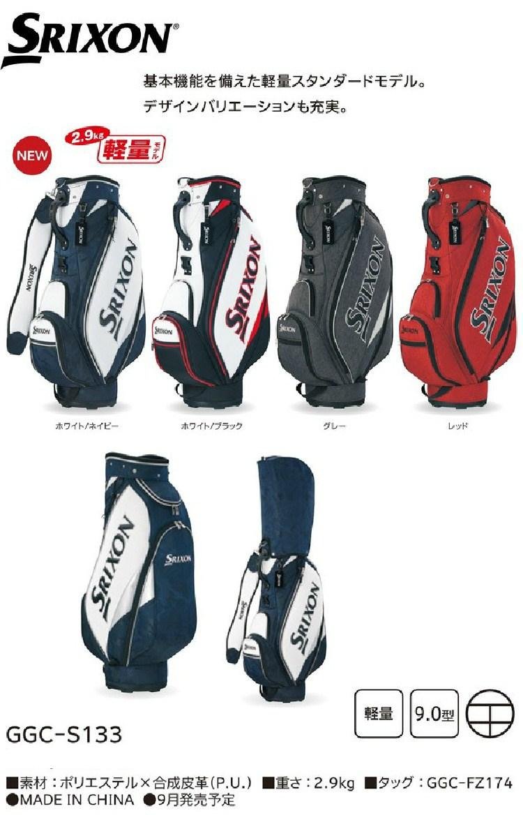 Srixon Authentic Caddy Bag GGC-5133