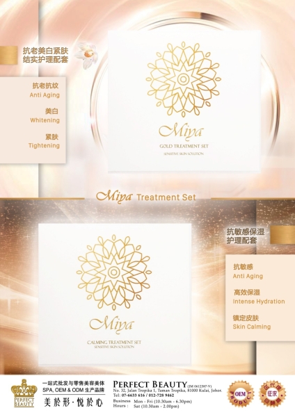 Miya Treatment Set Brand Kulai, Johor, Malaysia Supplier Supply Manufacturer | Perfect Beauty