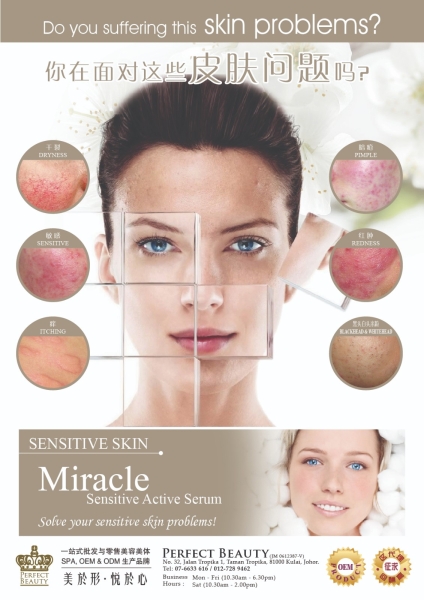 Sensitive Serum OEM Kulai, Johor, Malaysia Supplier Supply Manufacturer | Perfect Beauty